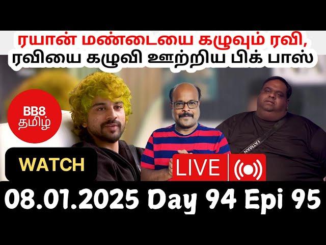 Bigg Boss Tamil 8 | Day 94 Episode 95 | Fatman Ravi Fired by Bigg Boss? | Jackie TV Live Review