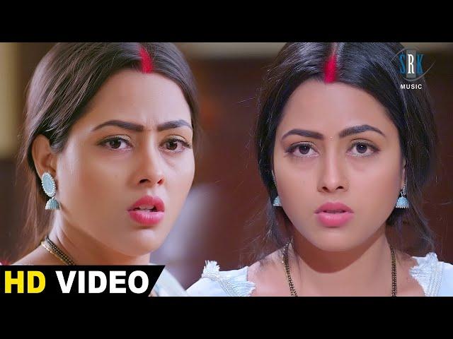 बहु के सपने नहीं पुरे करने पर बहु ने माँगा तलाक | Richa Dixit, Ritesh Pandey | Bhojpuri Movie Scene