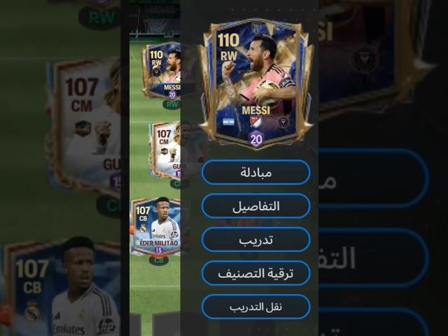 تشكيله الفنان احمد خليفه في فيفا موبايل #فيفا_موبايل #تشكيلة #فيفا #fifa #fifamobile #football