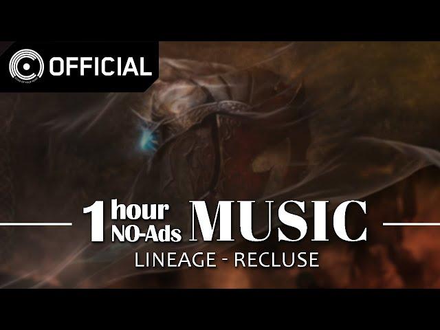 [Lineage] The Blood Pledge - 은둔자 (Recluse) / NO-Ads 1 Hour Music (1시간 연속 듣기)