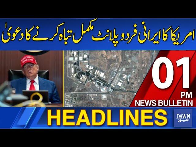 Dawn News Headlines: 01 PM | US Claims To Have Completely Destroyed Iran's Fordow Plant | 22-06-2025