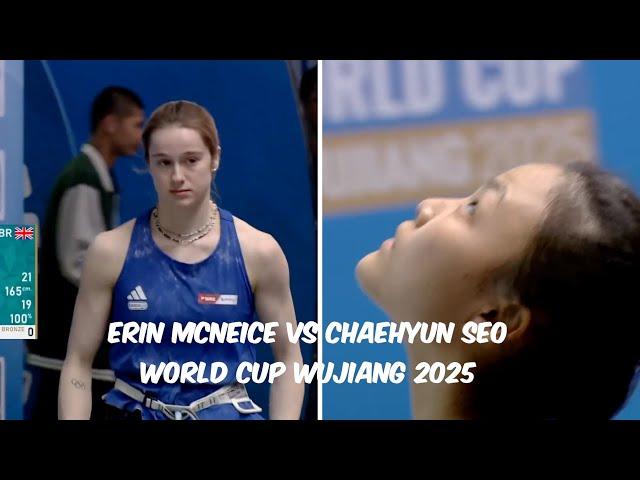 Erin MCNEICE vs Chaehyun SEO, World Cup Wujiang 2025