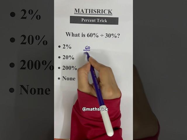 Percentage Trick  #math #school #study #mathematics #percent #knowledge
