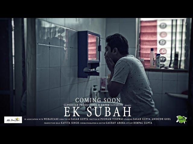 EK SUBAH (Official Trailer) A Short Film By Sagar Gupta