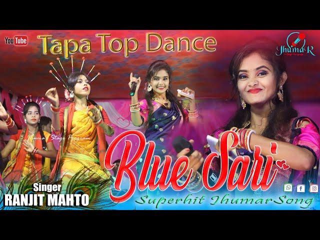 Blue Sari Pidhi Dhoni Kamarta Helka || Ranjit Mahato & Lipini || Blue Sari Jhumar Stage Program