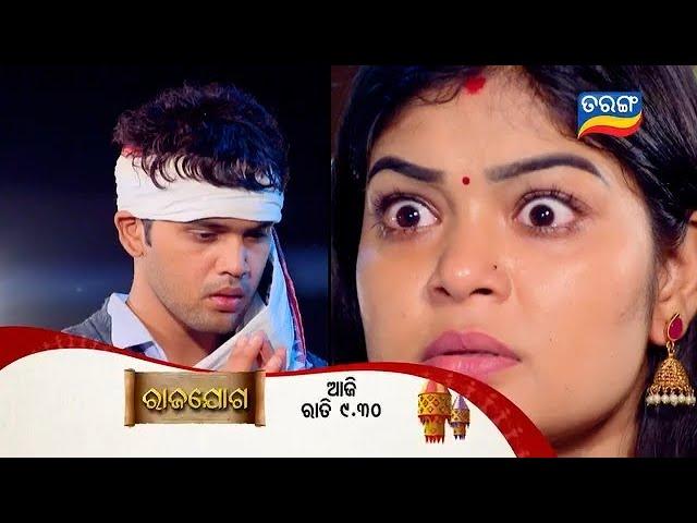 Rajayoga | 12th Nov 2024 | Episodic Promo-293 | Tarang TV | Tarang Plus