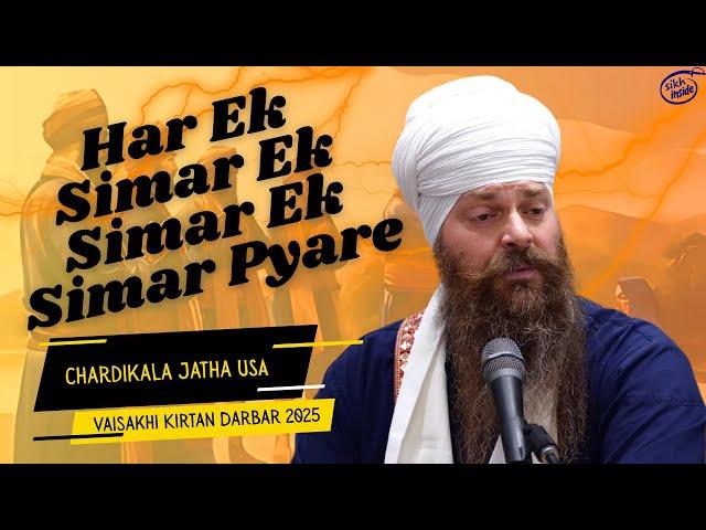 Har Ek Simar Ek Simar Ek Simar Pyare | Chardikala Jatha USA | Vaisakhi Kirtan Darbar 2025