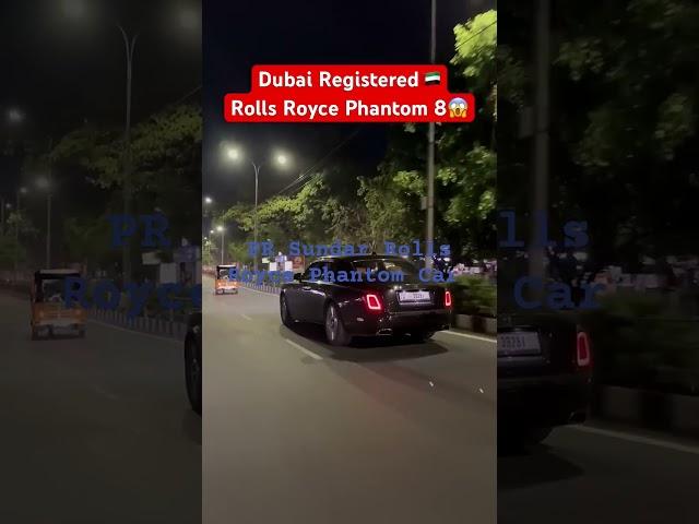 PR Sundar Rolls Royce Phantom Car