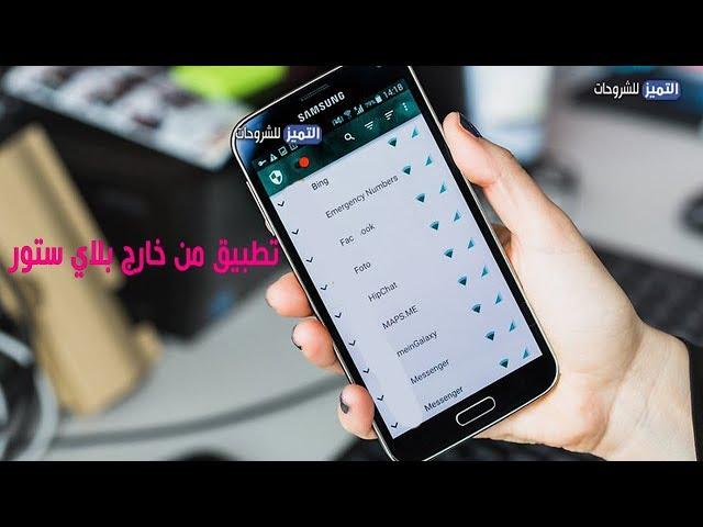 تطبيقات لمعرفة المتصلين بشبكة الواي فاي وقطع اتصال الانترنت عن من يسرق wifi