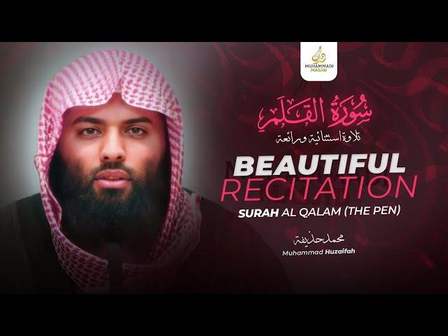 SURAH AL QALAM || BEAUTIFUL FAJR RECITATION || USTADH MUHAMMAD HUZAIFAH