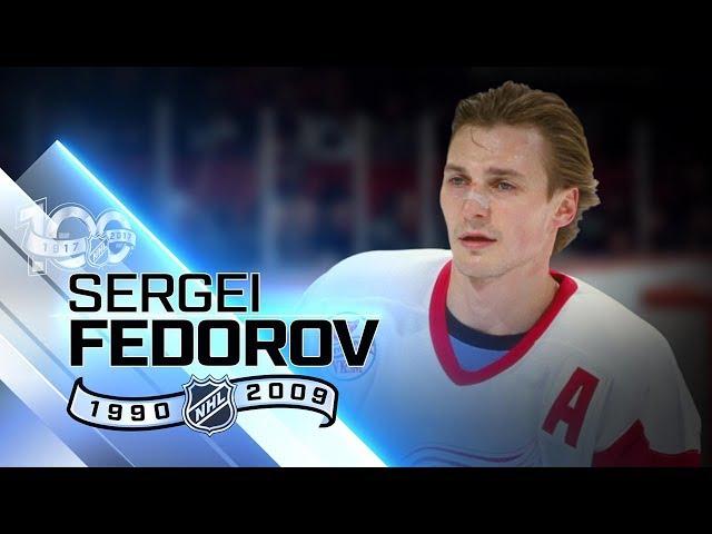 НХЛ 100: Сергей Федоров