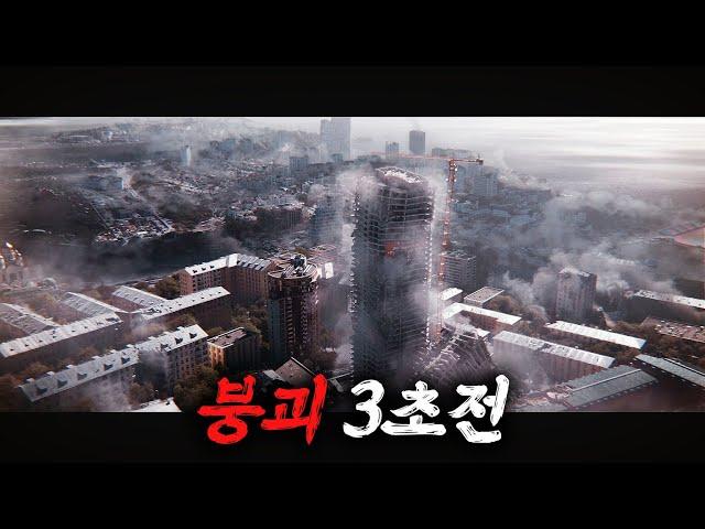 소행성이 떨어지며 생긴 충격파로 멸망 직전에 이른 인류 [영화리뷰/결말포함]