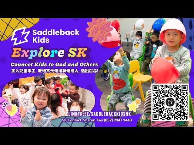 Saddleback Kids Hong Kong