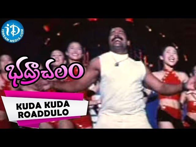 Bhadrachalam Songs - Kuda Kuda Roaddulo Video Song | Srihari, Sindhu Menon | Vandemataram Srinivas