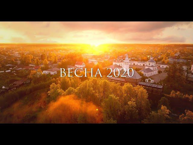 Лух с воздуха - Весна 2020