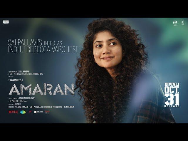 Sai Pallavi's Intro | Amaran | Sivakarthikeyan | Rajkumar Periasamy | Kamal Haasan | R. Mahendran