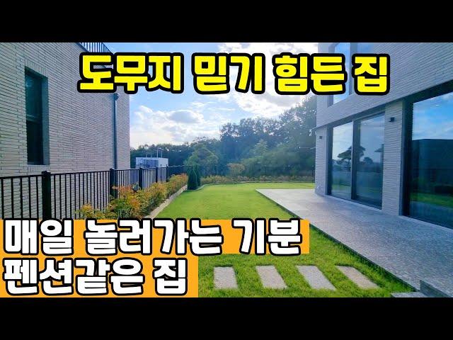 아니 집인데요 펜션이에요 아니 펜션인데 아니 집이에요 경기도 광주 마당있는 주택