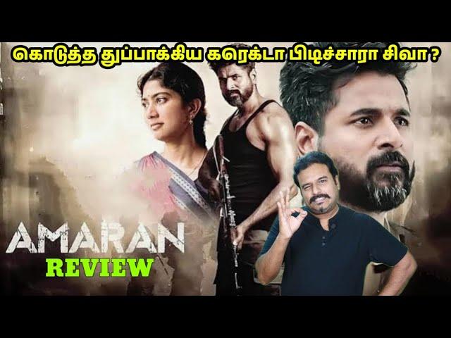 Amaran Movie Review by Filmi craft Arun | Sivakarthikeyan | Sai Pallavi | Rajkumar Periasamy