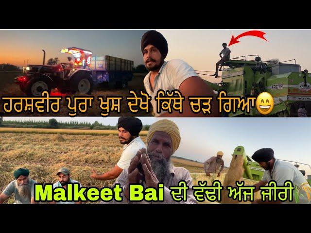 Malkeet Bai  ਦੇ 3 ਟਰਾਲੇ ਕਰਤੇ ਅੱਜ ਫੁੱਲ//ਹਰਸ਼ਵੀਰ ਪੁਰਾ ਖੁਸ਼ ਦੇਖੋ ਕਿੱਥੇ ਚੜ ਗਿਆ//​@5210_Ale