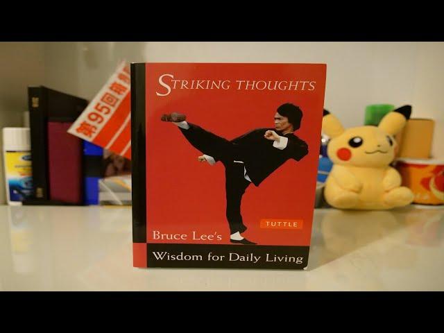 Striking Thoughts: Bruce Lee's Wisdom for Daily Living (Paperback)