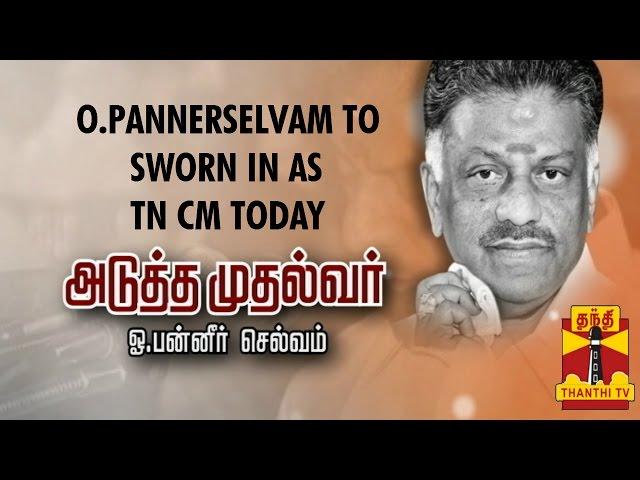 O.Panneerselvam To Be Sworn-in As Tamil Nadu's CM Today - Thanthi TV