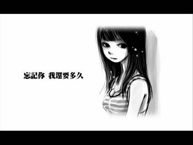 李嘉-女人太笨
