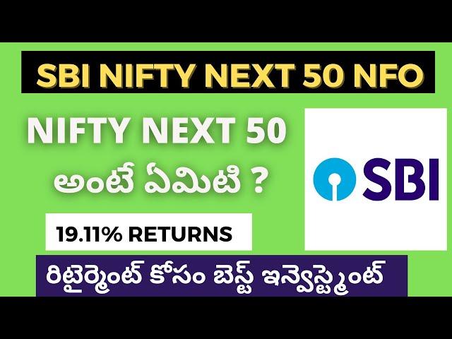 SBI NIFTY NEXT 50 INDEX FUND DIRECT GROWTH REVIEW IN TELUGU (2021)