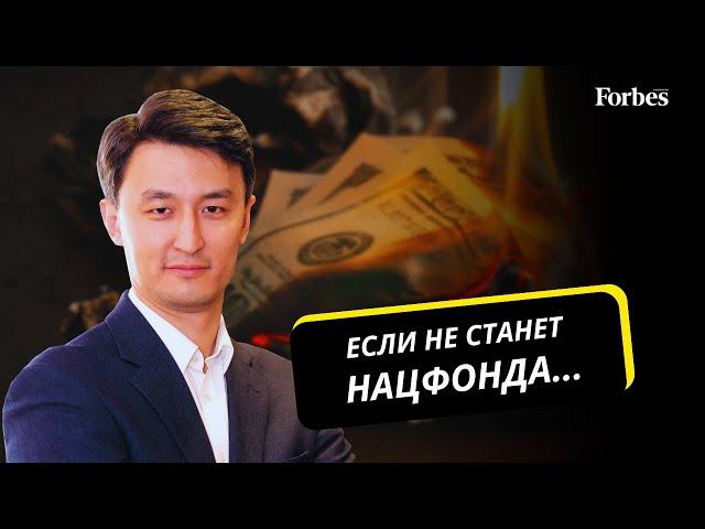 О том, чем болеет экономика Казахстана, - экономист Касымхан Каппаров