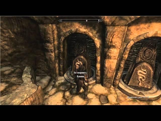 Как в Skyrim V  пройти Храм Ветреный Пик