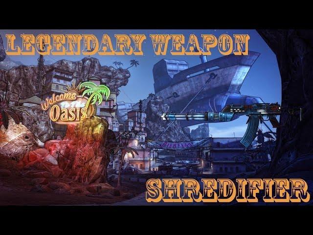 Borderlands 2 легендарные пушки #25 Shredifier(Размельчитель)