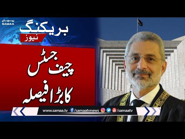 Big Decision By Chief Justice | Supreme Court | PTI | Breaking News | SAMAA TV