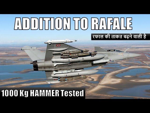 Addition to Rafale | 1000 Kg HAMMER