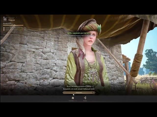 Black Desert online.Дневник-Путь К Успеху Фугара!