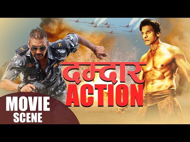 दमदार ACTION - NEPALI MOVIE - NIKHIL UPRETI, BIRAJ BHATTA,