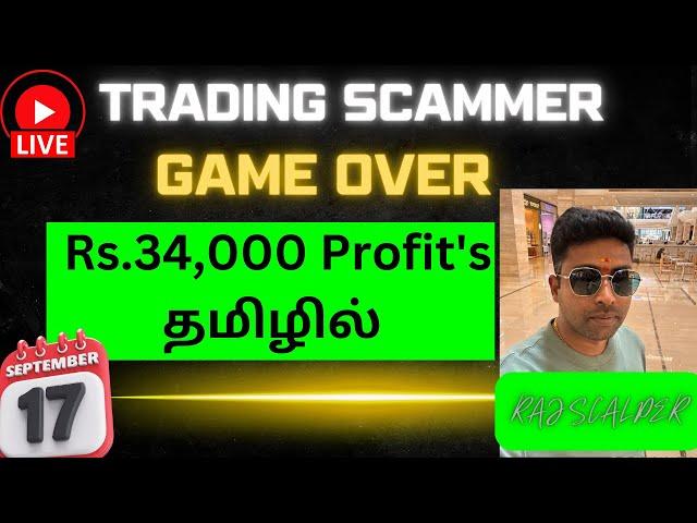 TRADING SCAMMER Game OVER Rs.34,000 Profit's தமிழில் RAJ SCALPER 17-09-2024