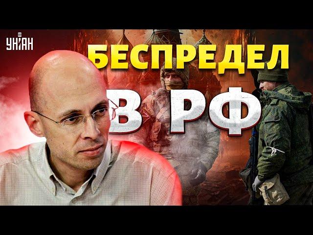 Москва и Питер ВЗВЫЛИ! Зэки с фронта устроили в РФ БЕСПРЕДЕЛ. Хаос и криминал повсюду / АСЛАНЯН