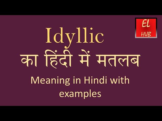 Idyllic meaning in Hindi