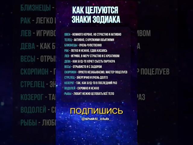 Пишите из какого вы города? #знакизодиака