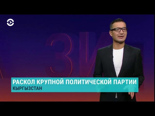 Антикитайские санкции | АЗИЯ | 09.10.19