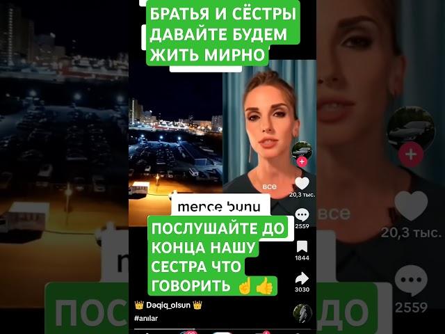 МАШАЛЛАХ АЛ ХАК ПРОСТО КРАСАВИЦА НЕТ СЛОВ ️#memes #best #art #rek #love #pets #cat #москва #душанбе