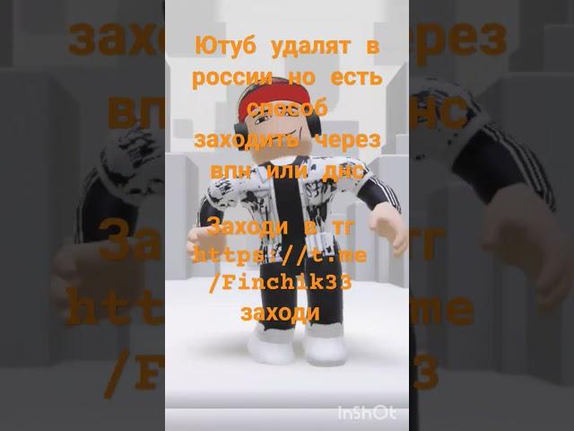 https://t.me/Finchik33 заходи
