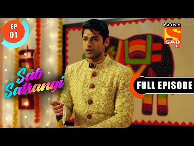 The Wedding Day - Sab Satrangi - Ep 1 - Full Episode - 7 Feb 2022