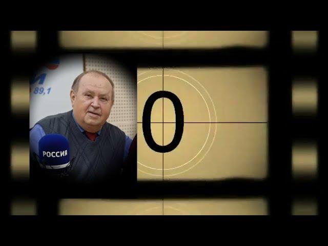 Когда диктор ставит точку? Анонс!