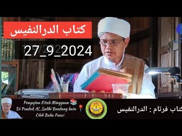 Baba Fauzi Bendang batu (Al_Fathoni) #pengajian_kitab  #الدرالنفيس  27_9_2024