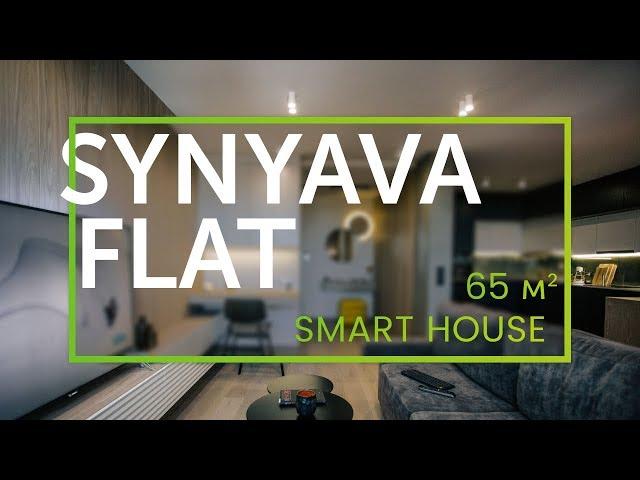 #synyava_flat - cмарт-квартира у стилі мінімалізм