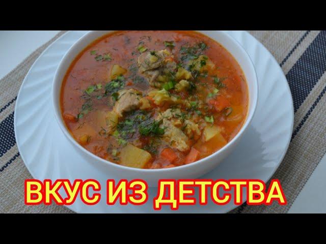 Самый вкусный и полезный  ЧЕЧЕВИЧНЫЙ СУП, который вы приготовите еще не раз.