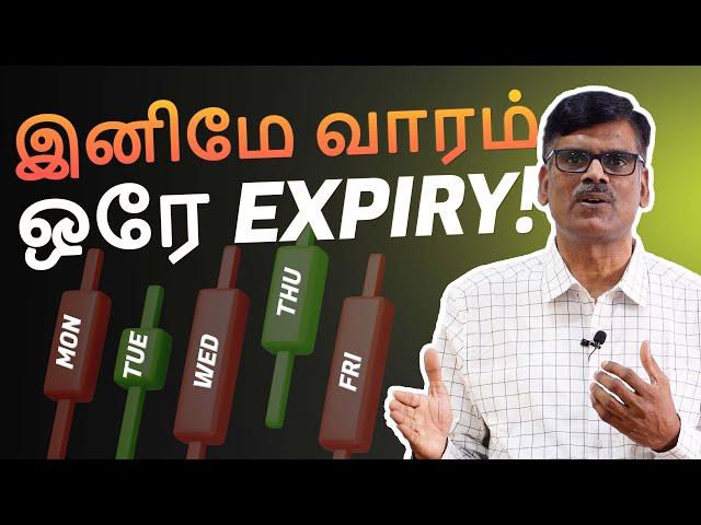 புது SEBI RULES Market-ஐ திருப்பி போடும்!?!