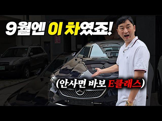 5군데 조회하고 e200을 드린거야~