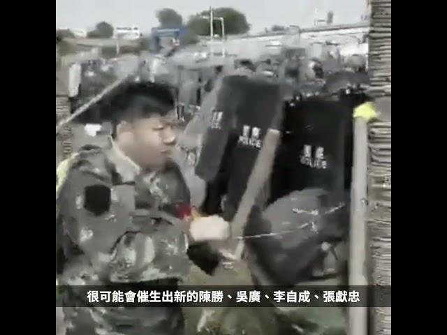 中國出現退役軍人組團抗議｜ #人民報 #shorts