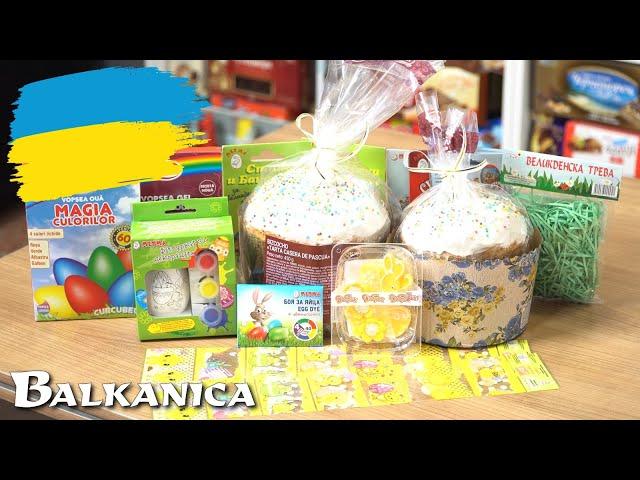 Українськідекорації, формочки для паски, наклейки та фарби для крашанок!